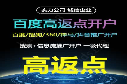 案例解析：百度推广助力企业拓展市场