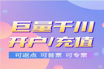某电商平台的SEM推广策略分析