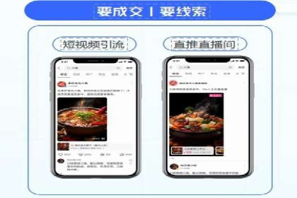 百度竞价推广：从投放策略到效果评估的全过程