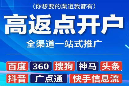 百度搜索广告收费与投放效果关系探讨——以某行业为例